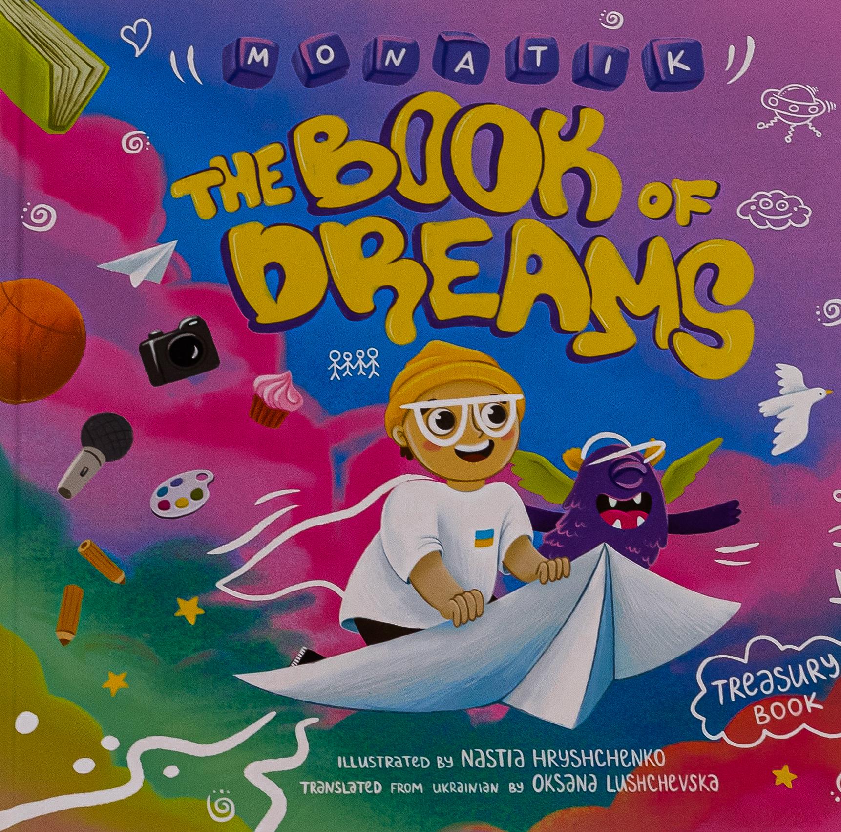 Книга "The Book of Dreams. MONATIK" (2854755152)