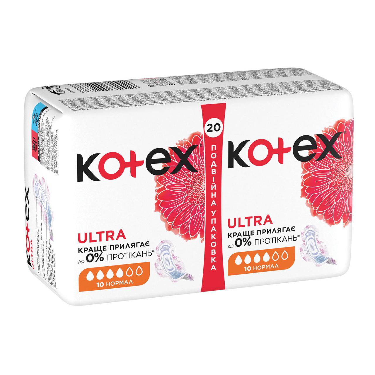 Прокладки Kotex Ultra Normal Dry 20 шт. (5029053542638) - фото 1