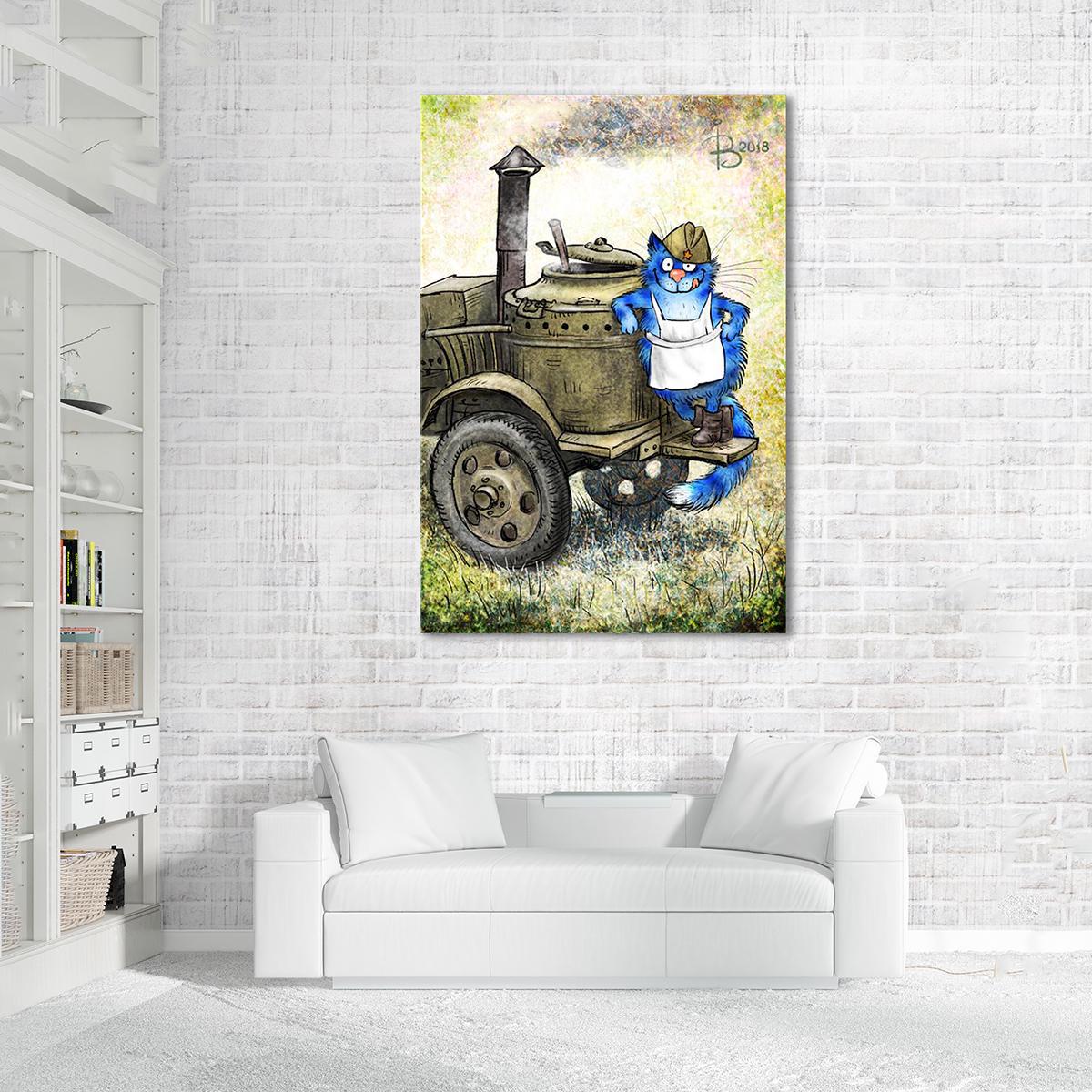 Постер С праздником, служивые! формат А-1