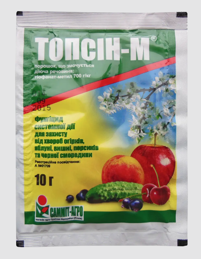 ᐉ Фунгицид Топсин-М 10 г (9831817) • Купить в Киеве, Украине • Лучшая ...