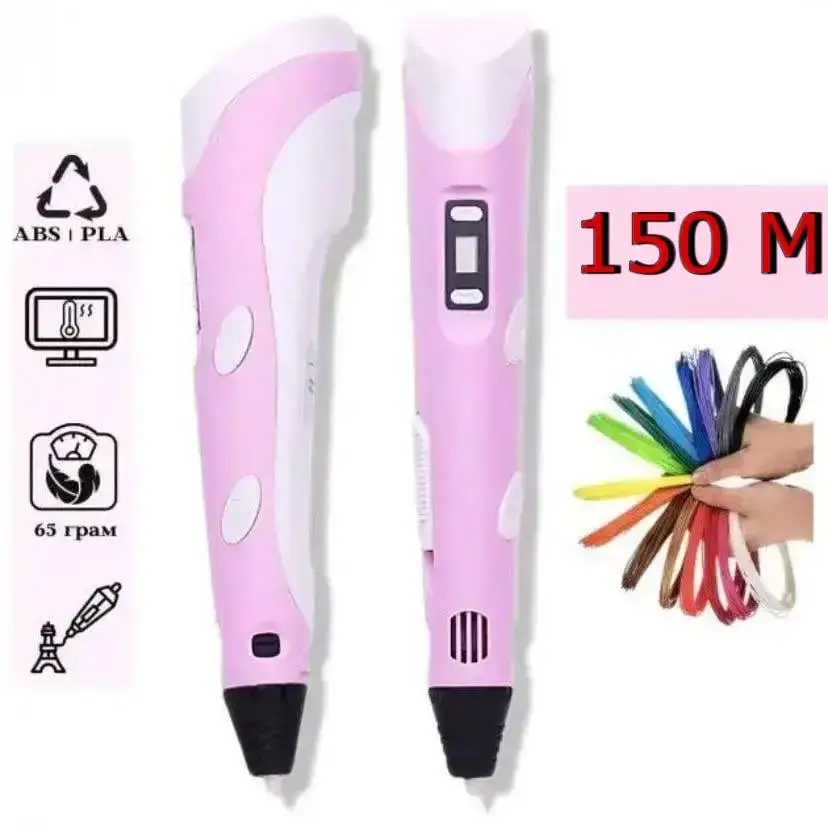 3D-ручка Pen 2 та 150 м різнокольорового пластику Рожевий (TP-377) - фото 2