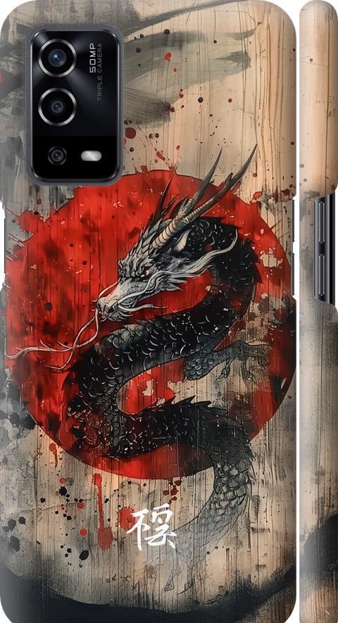 Чехол на Oppo A55 Восточный дух (6100m-2273-42517)
