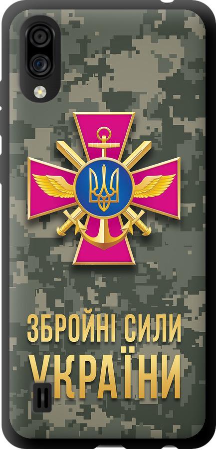 Чехол на ZTE Blade A5 2020 ЗСУ (5269b-2111-42517)