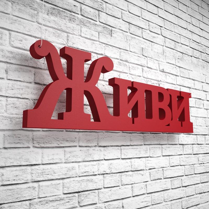 Декоративные элементы, фрукты и овощи ТМ PPM