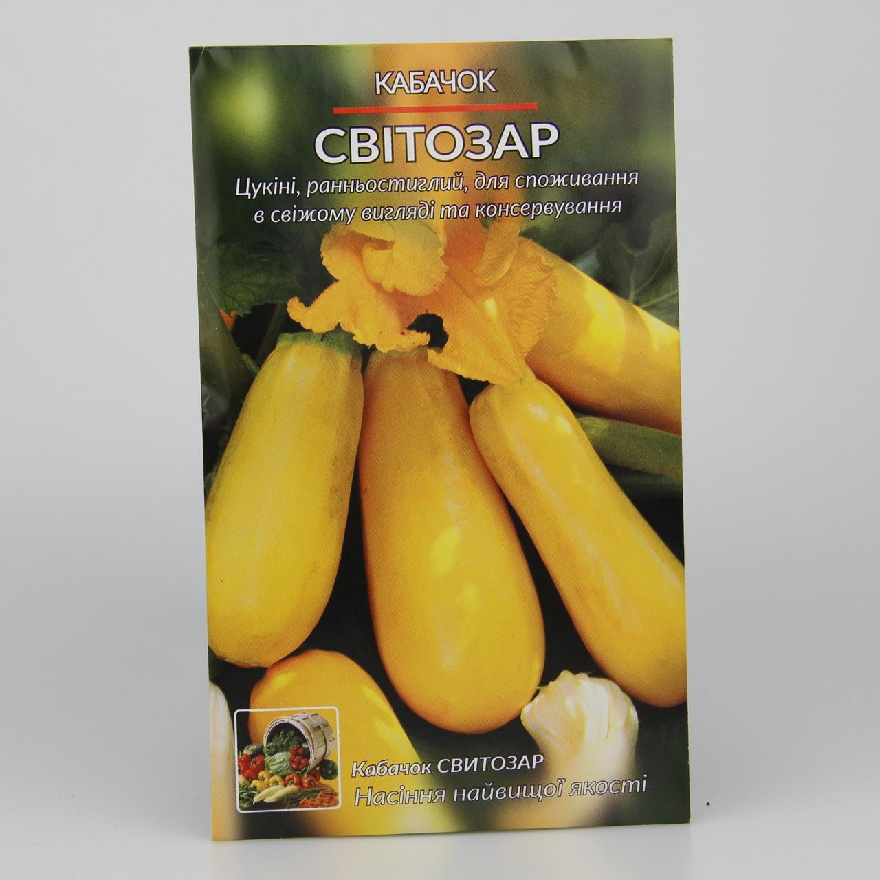 Насіння кабачка Світозар 10 г (24200)