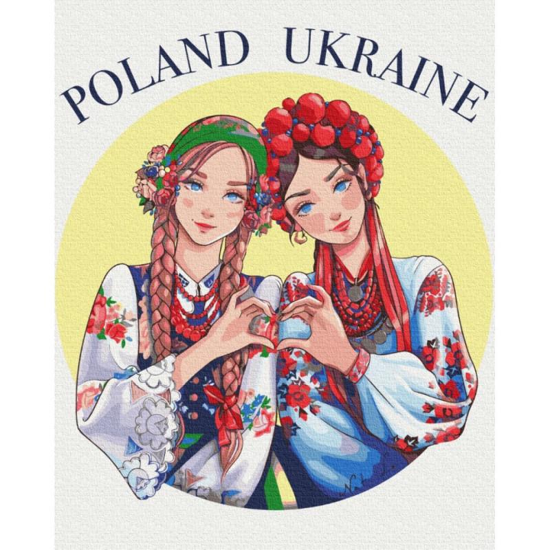 Картина по номерам Brushme Поддержка 40х50 см (BS53268)