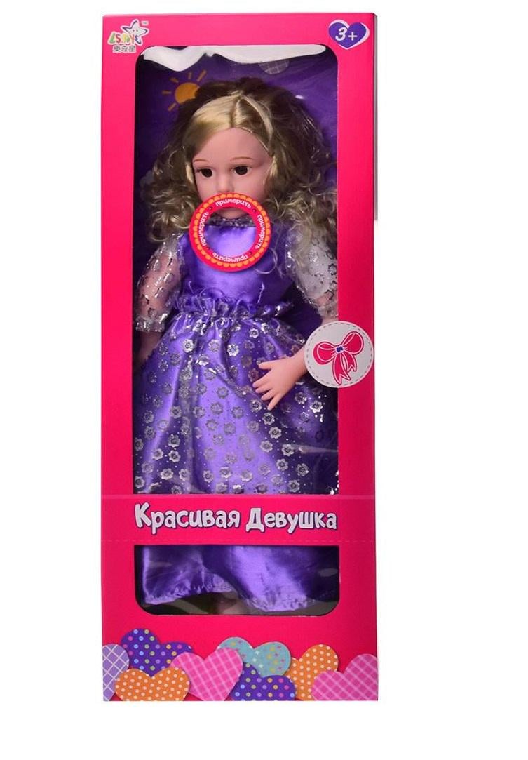 Кукла LS Toys H20931C-2 Красивая девушка говорит 60 см