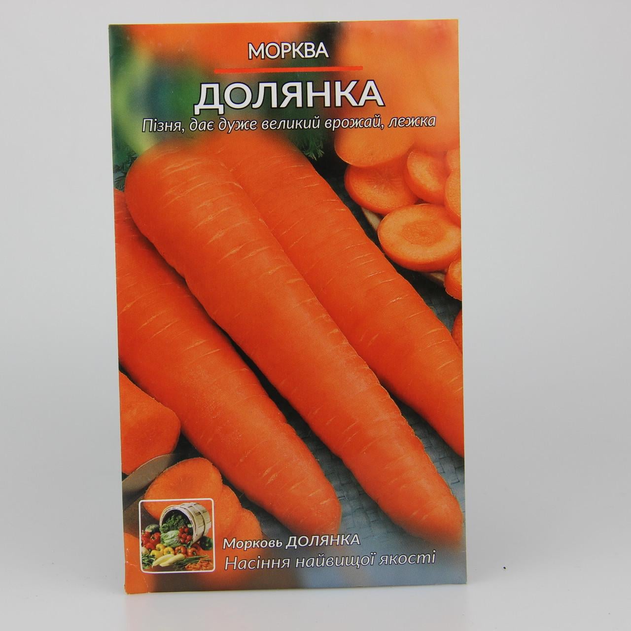 Семена моркови Долянка 10 г (22911)