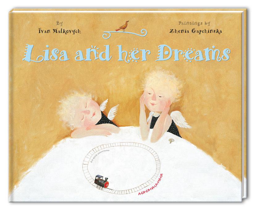Книга дитяча Книга "Lisa and her Dreams" англійською мовою