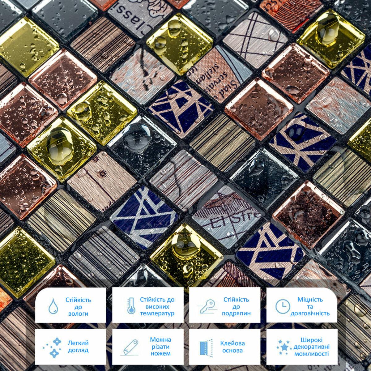 Плитка алюмінієва самоклеюча 300х300х3 мм Різнокольоровий квадратик (SW-00001925) - фото 4 Плитка алюмінієва самоклеюча 300х300х3 мм Різнокольоровий квадратик (SW-00001925) - фото 4