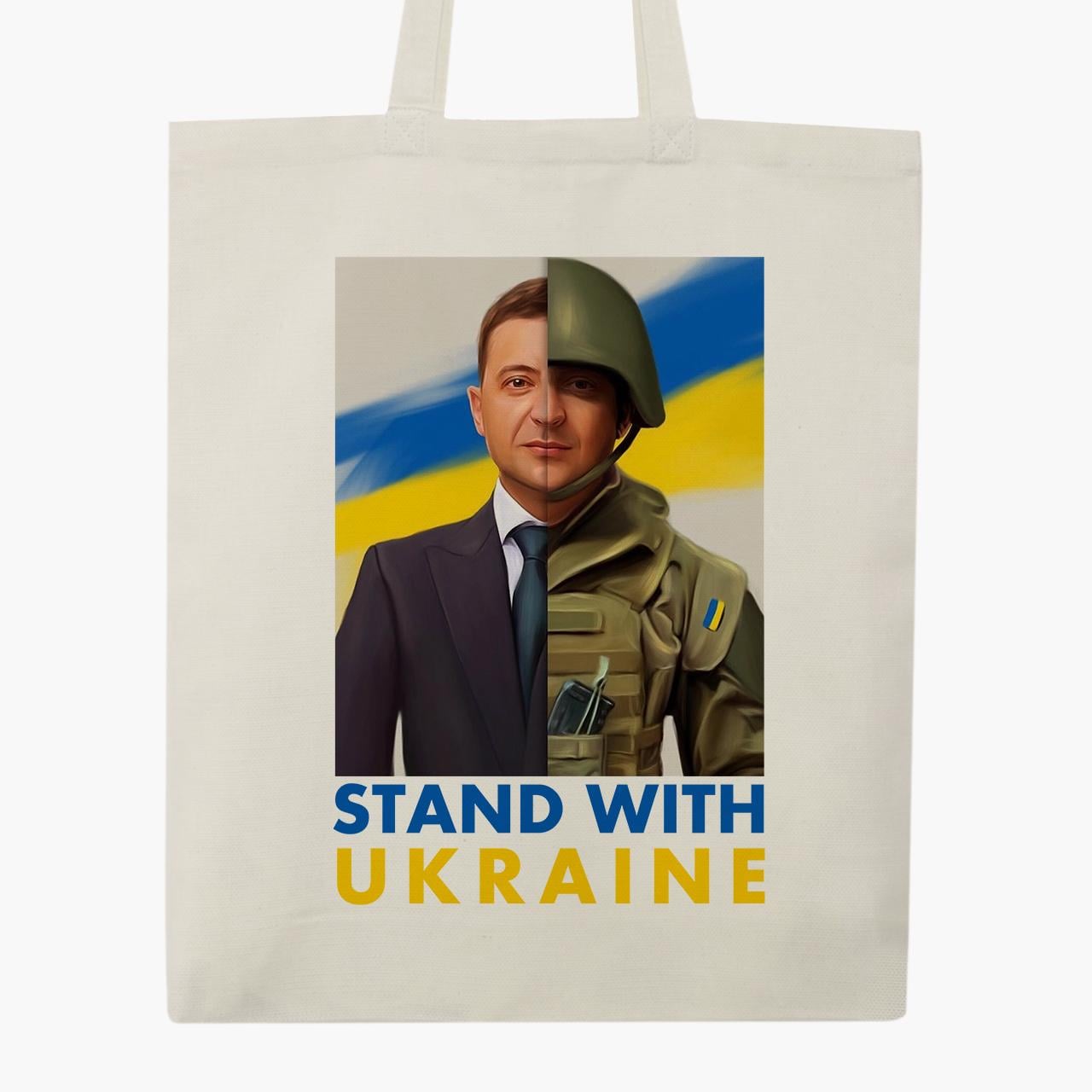 Сумка эко "Поддерживаю Украину" на молнии (9227-3679-6)