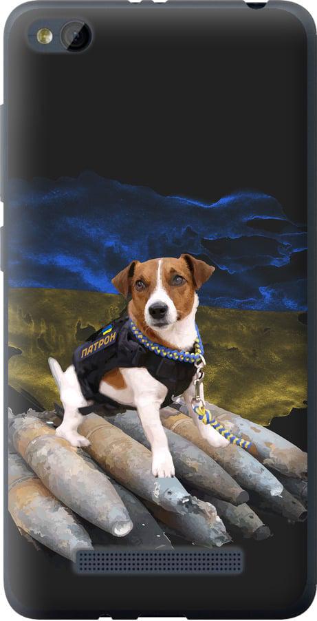 Чехол на Xiaomi RedMi 4A Патрон (5320u-631-42517)