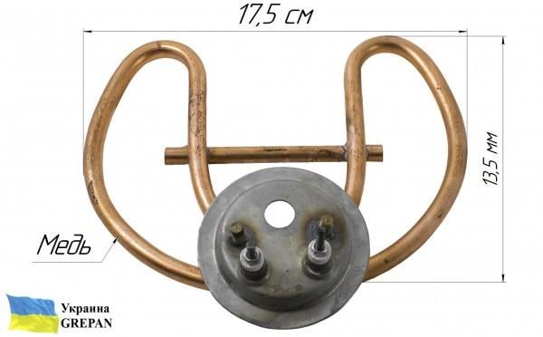 Тен для промислового чаєваріння Grepan 2000W 230V 175x135 мм мідь (chai04) - фото 2