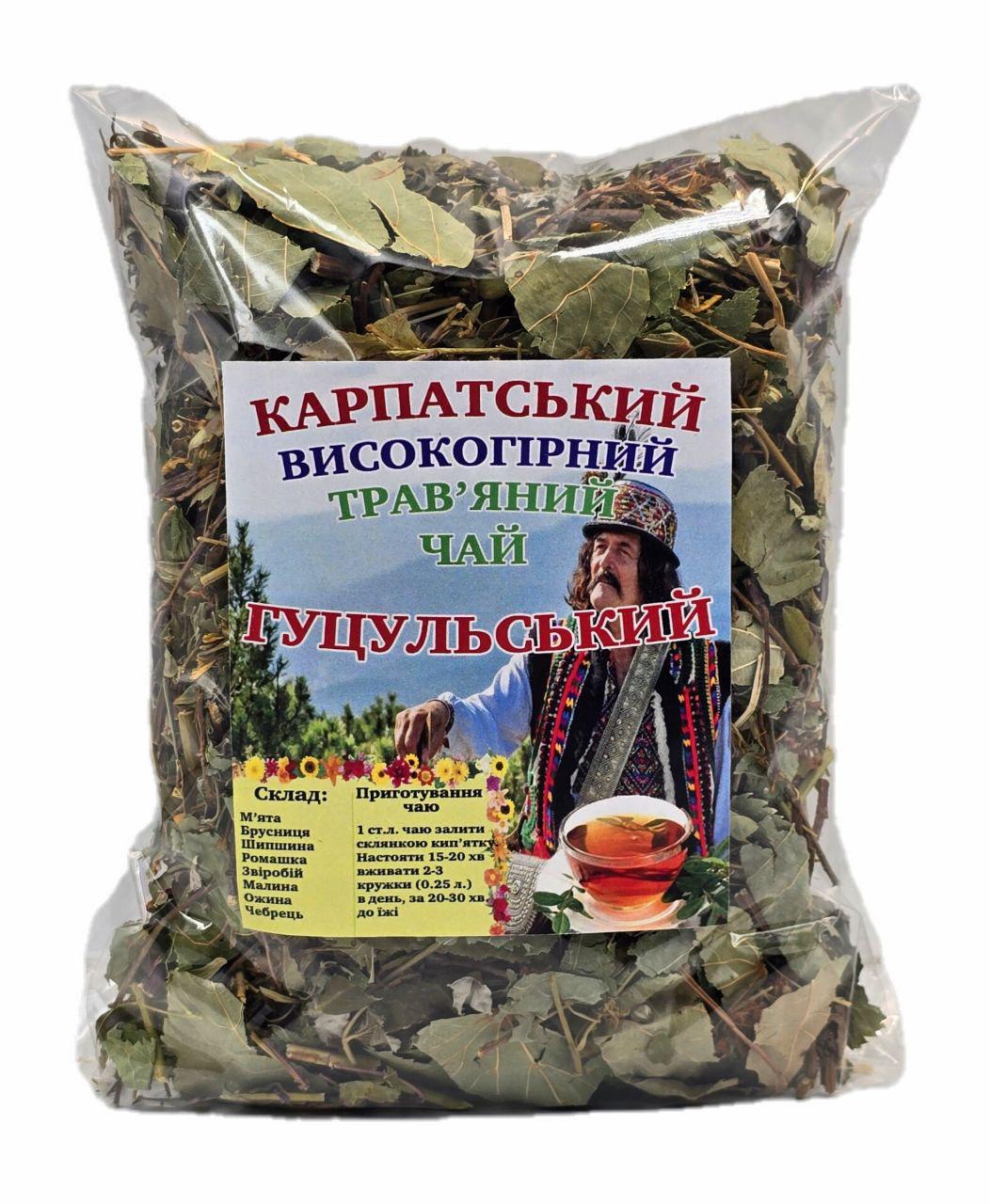 Чай Карпатский гуцульский 90 г (399353755)