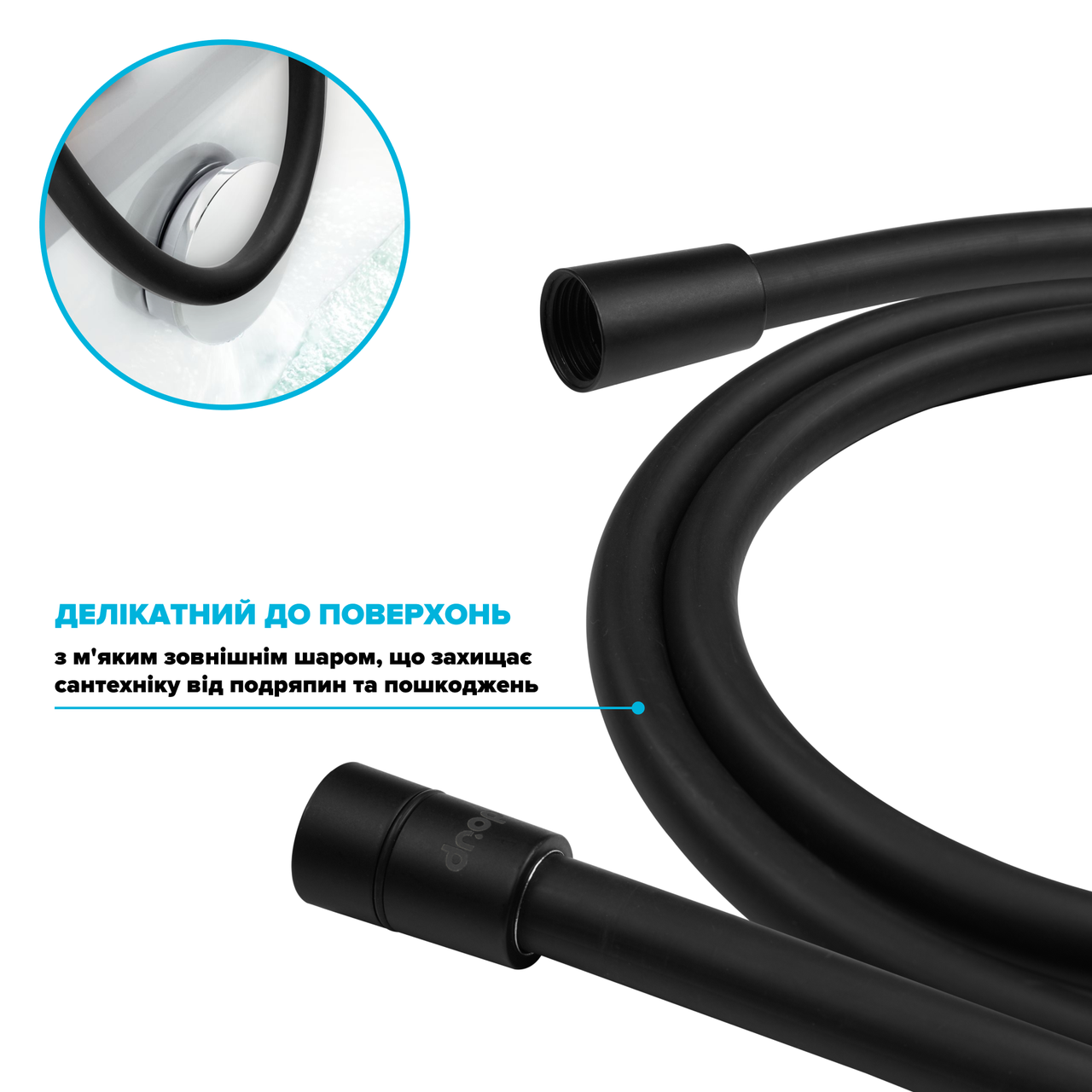 Шланг для душа Drop SH-H175-BP силиконовый 175 см Черный матовый (24237534) - фото 8 Шланг для душа Drop SH-H175-BP силиконовый 175 см Черный матовый (24237534) - фото 8
