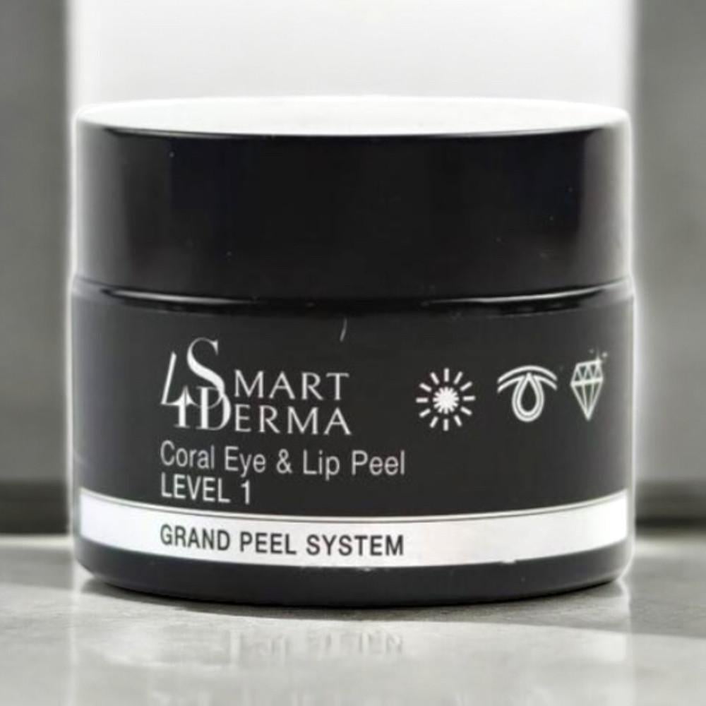 Коралловый пилинг Smart4Derma «Французский поцелуй» для зоны вокруг глаз и губ 50 мл (2390996680) Коралловый пилинг Smart4Derma «Французский поцелуй» для зоны вокруг глаз и губ 50 мл (2390996680)