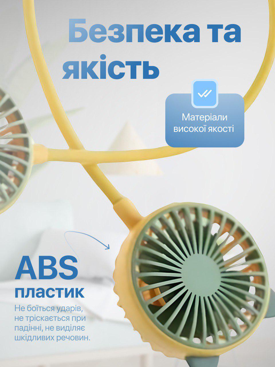 Вентилятор нашийний Hanger Fun USB акумуляторний 500 mAh Зелений (fa6105b4) - фото 6