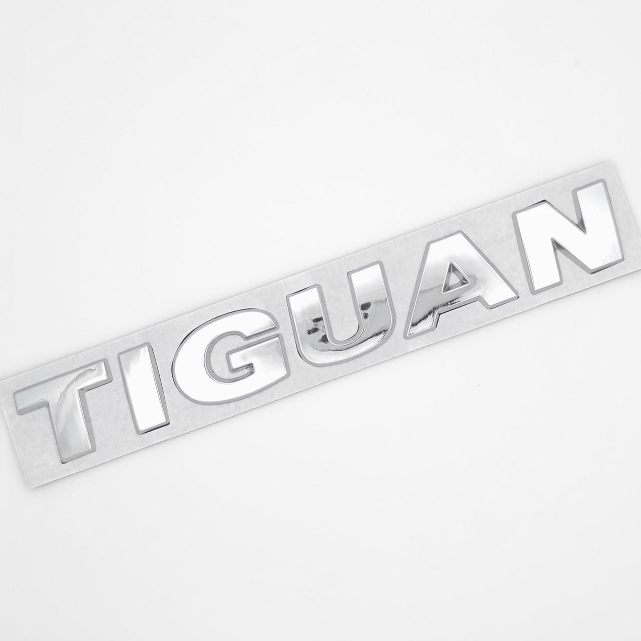 Эмблема надпись Tiguan Volkswagen 15,1х2 см металл Хром глянец (3103705783)