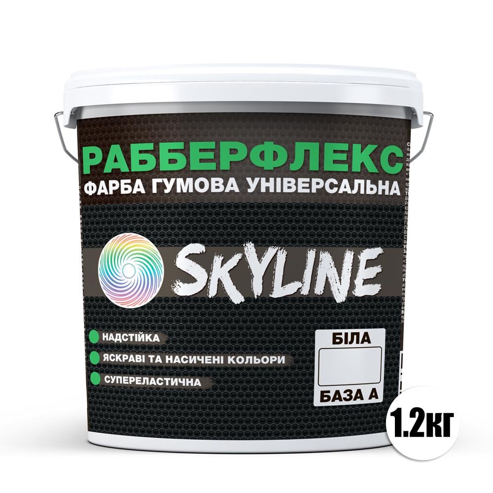 Краска резиновая SkyLine РабберФлекс База А суперэластичная сверхстойкая 1,2 кг Белый - фото 2