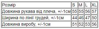 Куртка жіноча демісезонна Носи Своє S Чорний (15330-v0) - фото 9