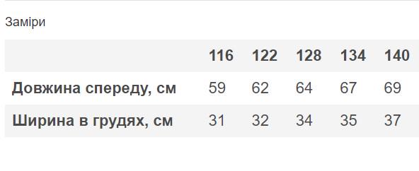 Платье для девочки Mevis 5065-02 муслин 116 см Белый/Голубой - фото 2