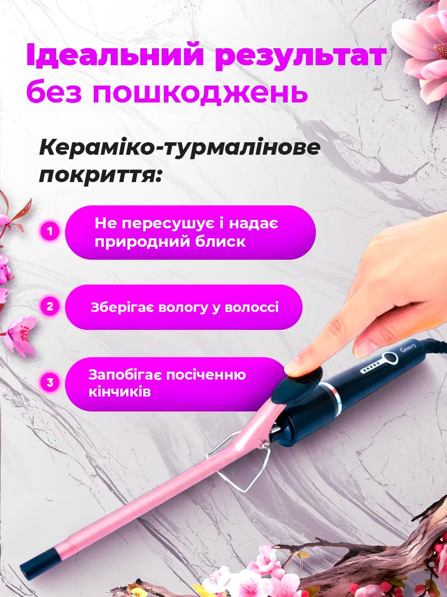 Плойка для завивки волос Geemy GM-2825 с индикатором температуры для афро кучеров 35 Вт (561737211) - фото 4
