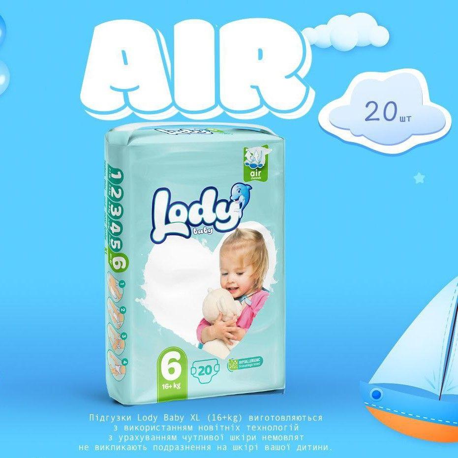 Детские подгузники дышащие LODY AIR XLARGE р. 6 16+ кг 20 шт./уп. (000006635) - фото 2