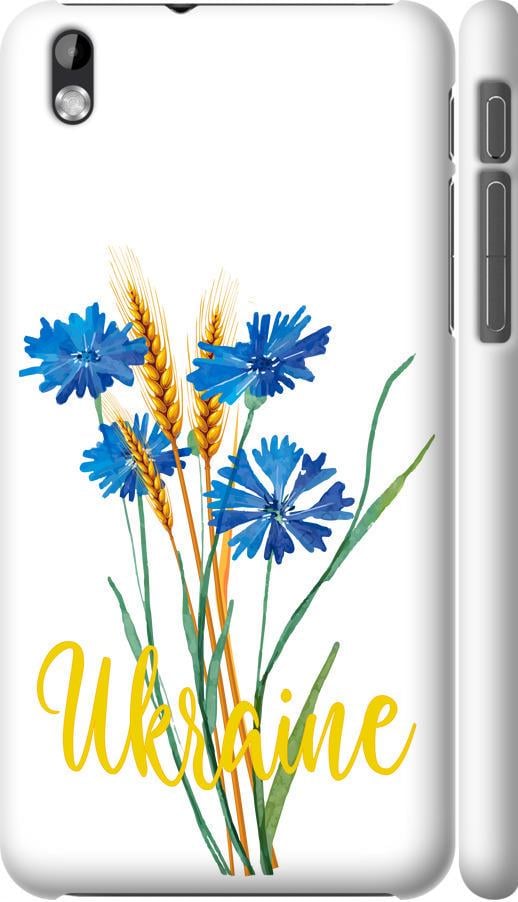 Чехол на HTC Desire 816 Ukraine v2 (5445m-169-42517)
