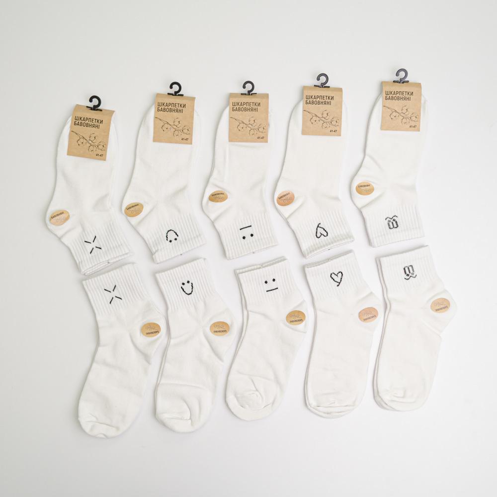 Набор носков мужских Youstar 053 низкие хлопковые 10 пар р. 41-47 Белый (gm-socks-ncml-053)