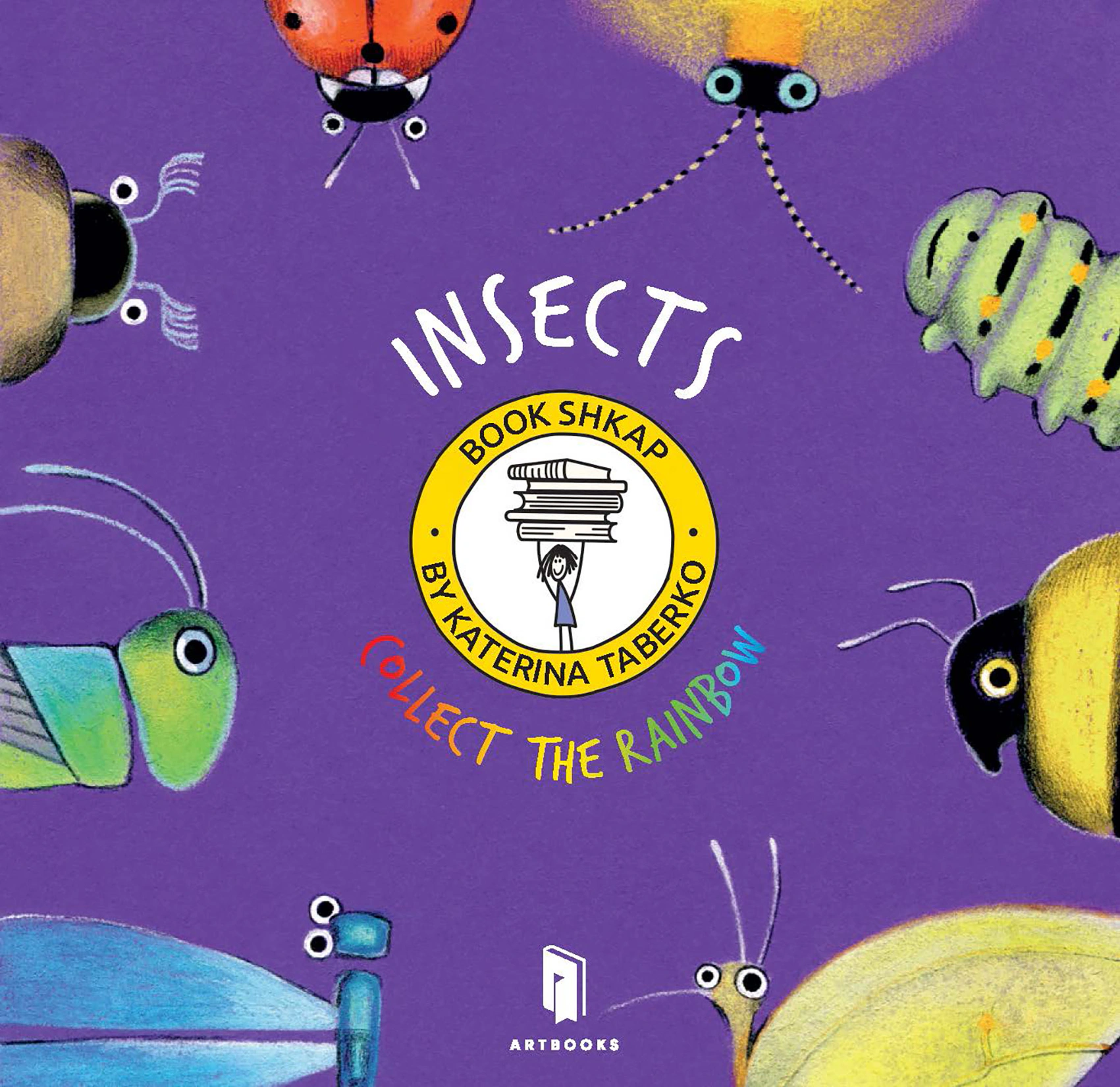 Книга Катерина Таберко "Insects. Collect the rainbow" 9786177940516