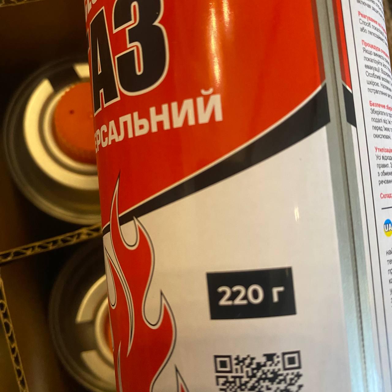 Газовый баллон MIXON цанговый всесезонный для кемпинга 220 г 28 шт. - фото 6 Газовый баллон MIXON цанговый всесезонный для кемпинга 220 г 28 шт. - фото 6