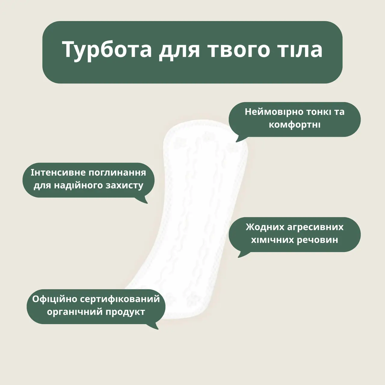 Прокладки органические ежедневные Eco by Naty Large 28 шт. - фото 2