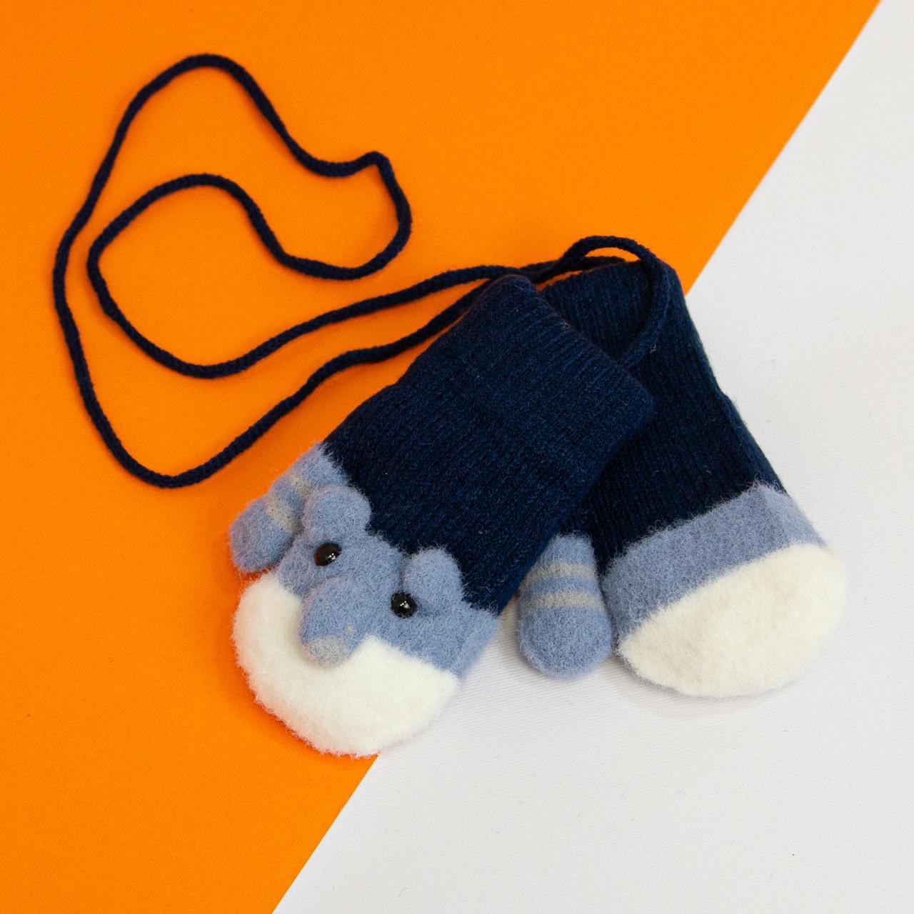 Варежки детские на 1-2 года зимние на веревочке 20-7-86 Темно-синий (DR010134)