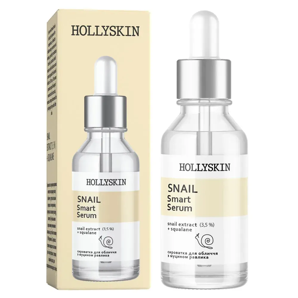 Сироватка для обличчя HOLLYSKIN Snail з муцином равлика 30 мл (0028h)