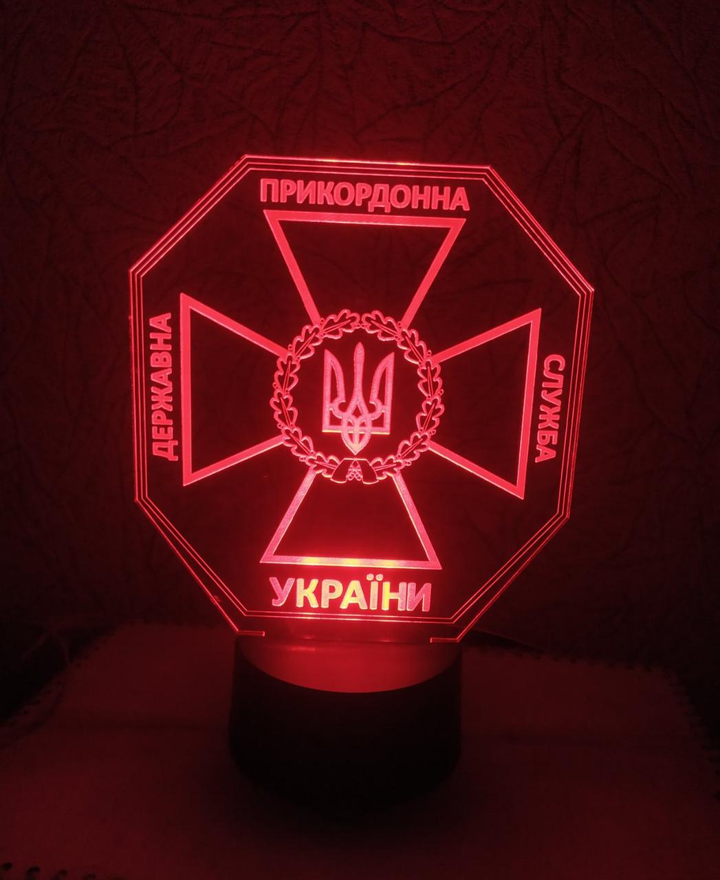3D-ночник Государственная пограничная служба несколько подсветок/на батарейке (1909789917) 3D-ночник Государственная пограничная служба несколько подсветок/на батарейке (1909789917)
