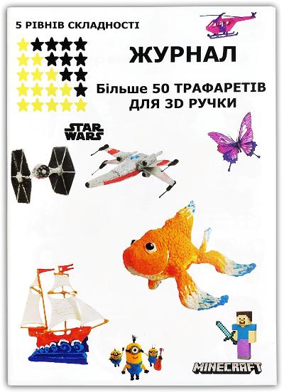 3D-ручка з еко пластиком 200 м і Led пластиком 3 м Blue (12801606) - фото 3