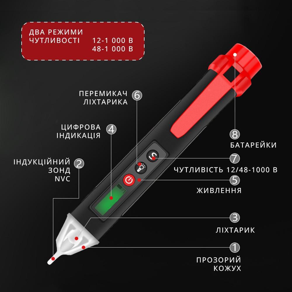 Вольтметр-індикатор напруги безконтактний 12-1000 В (15450432) - фото 3