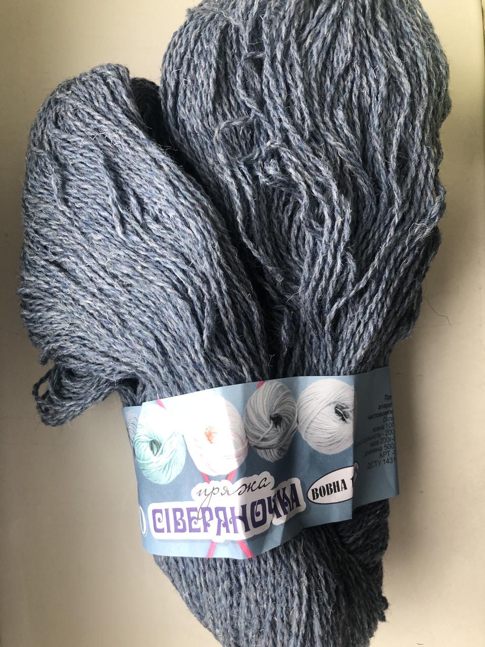 Нитки пряжа Сіверяночка шерсть Темно-голубой (2469964527) - фото 1 Нитки пряжа Сіверяночка шерсть Темно-голубой (2469964527) - фото 1