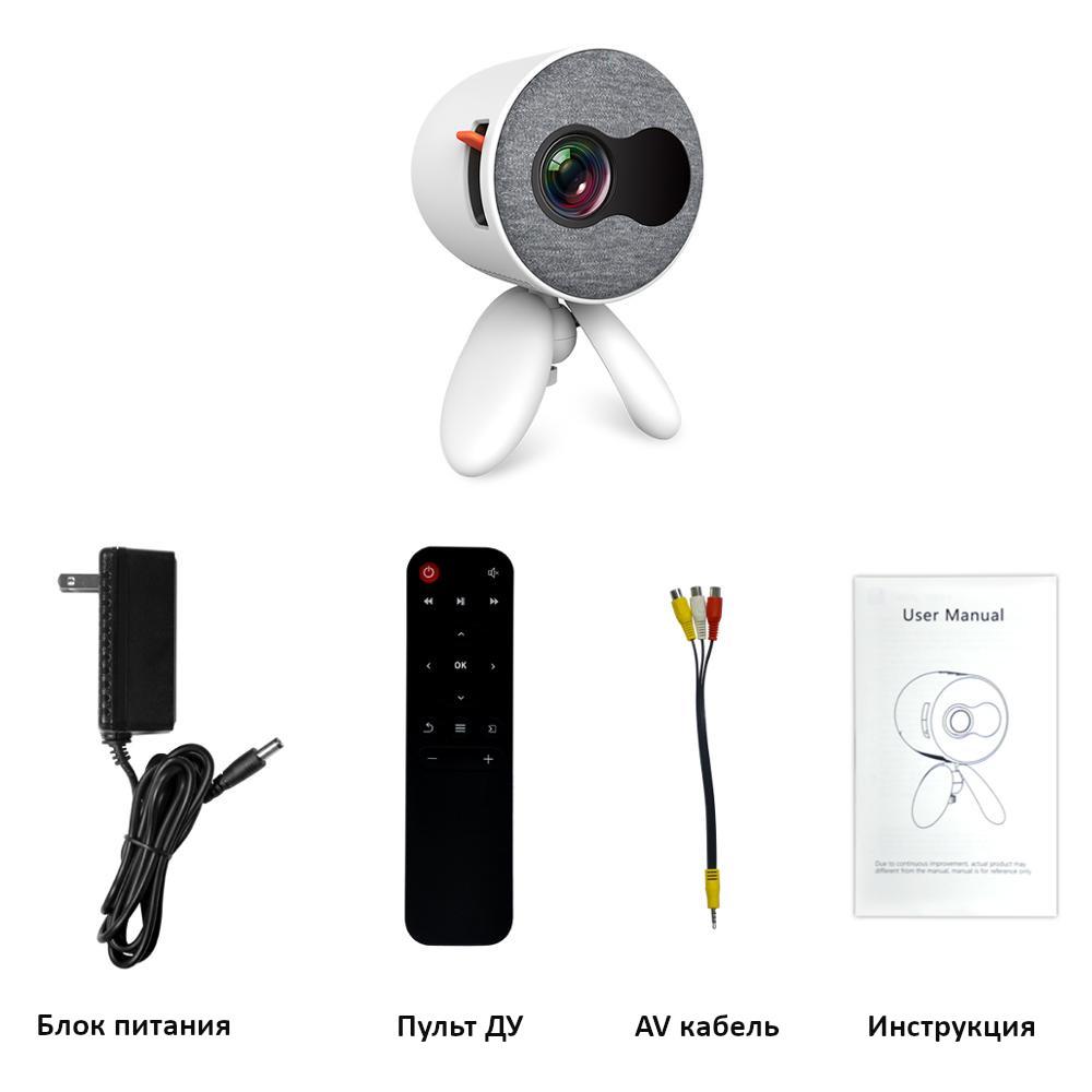 Детский мини проектор YG220 андроид - фото 4 Детский мини проектор YG220 андроид - фото 4