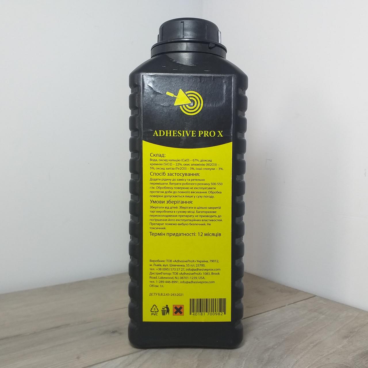 Герметик із захистом від вологи Adhesive pro X 1 л (X-320) - фото 5 Герметик із захистом від вологи Adhesive pro X 1 л (X-320) - фото 5