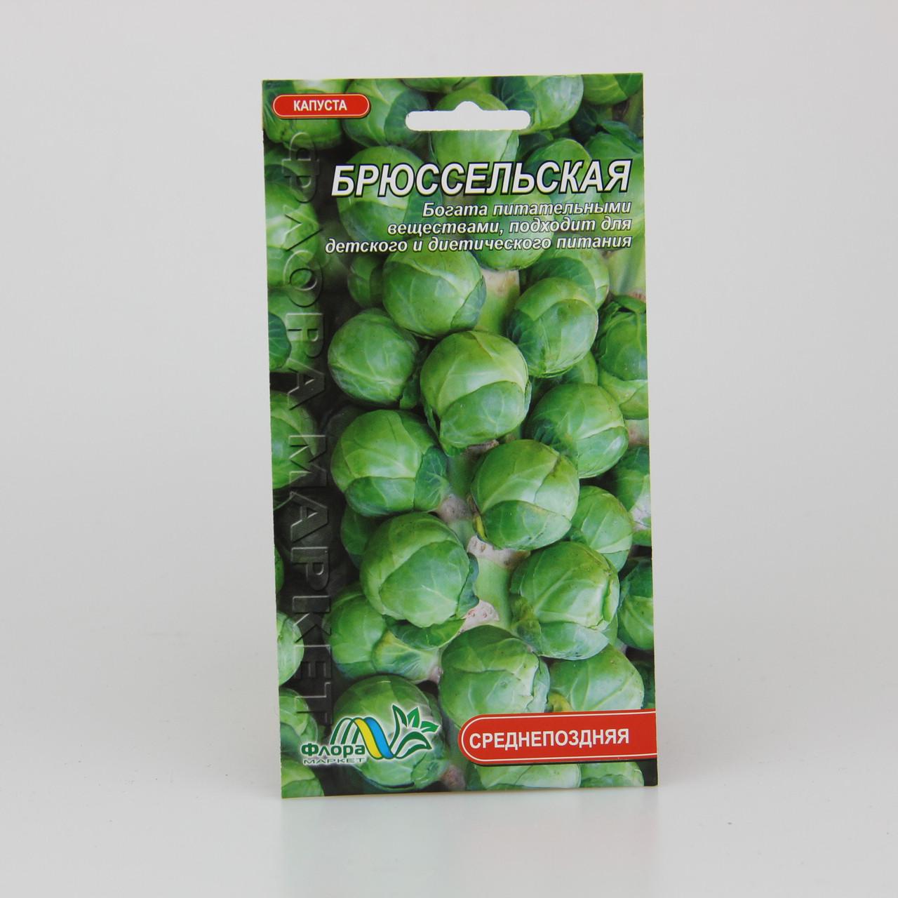 Семена капусты Брюссельская 0,5 г (26551)