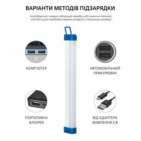 Светильник с аккумулятором на магните LED USB 32 см (1022708) - фото 6