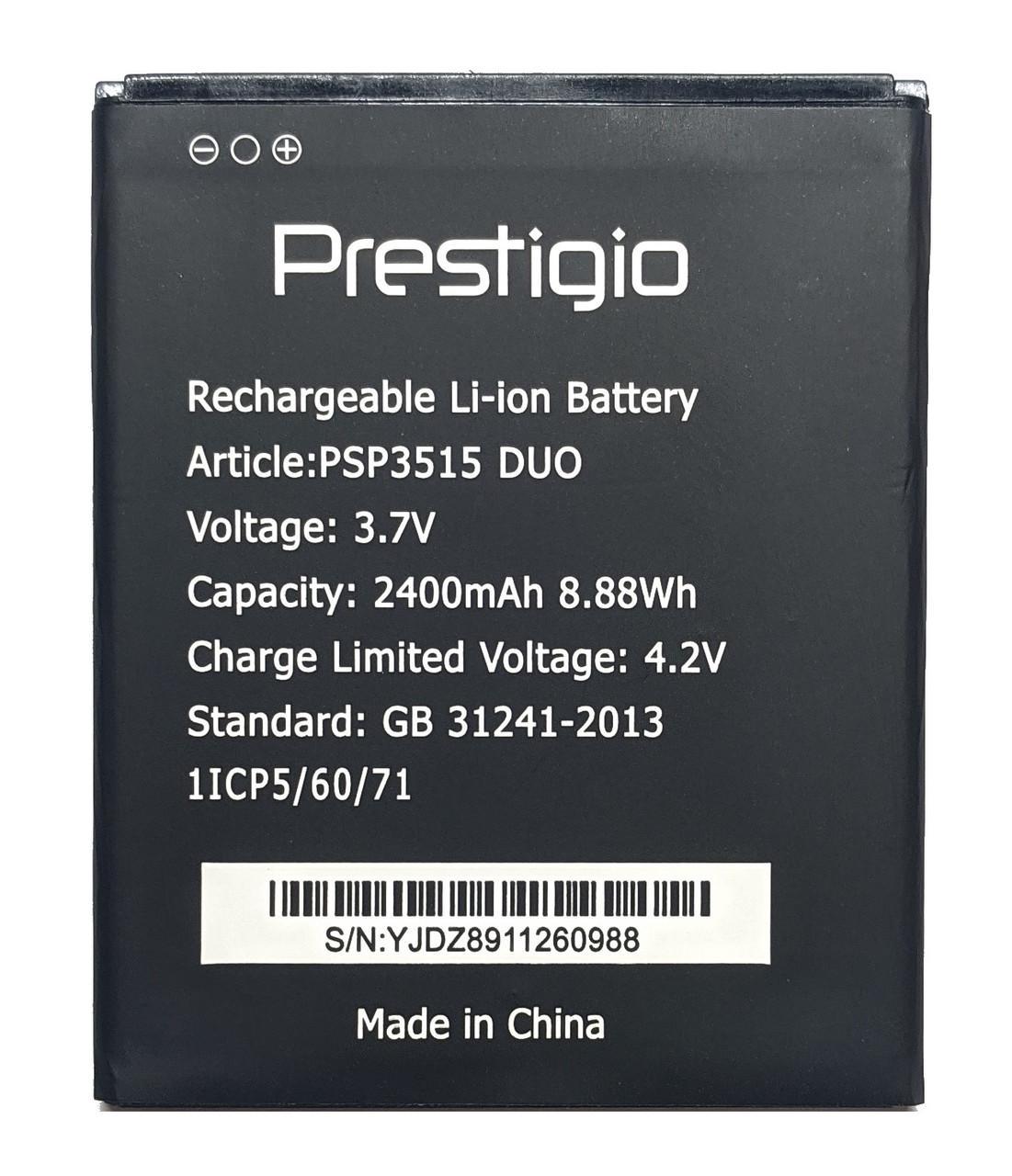 Аккумулятор Батарея Prestigio psp3515 Wize Muze U3 LTE