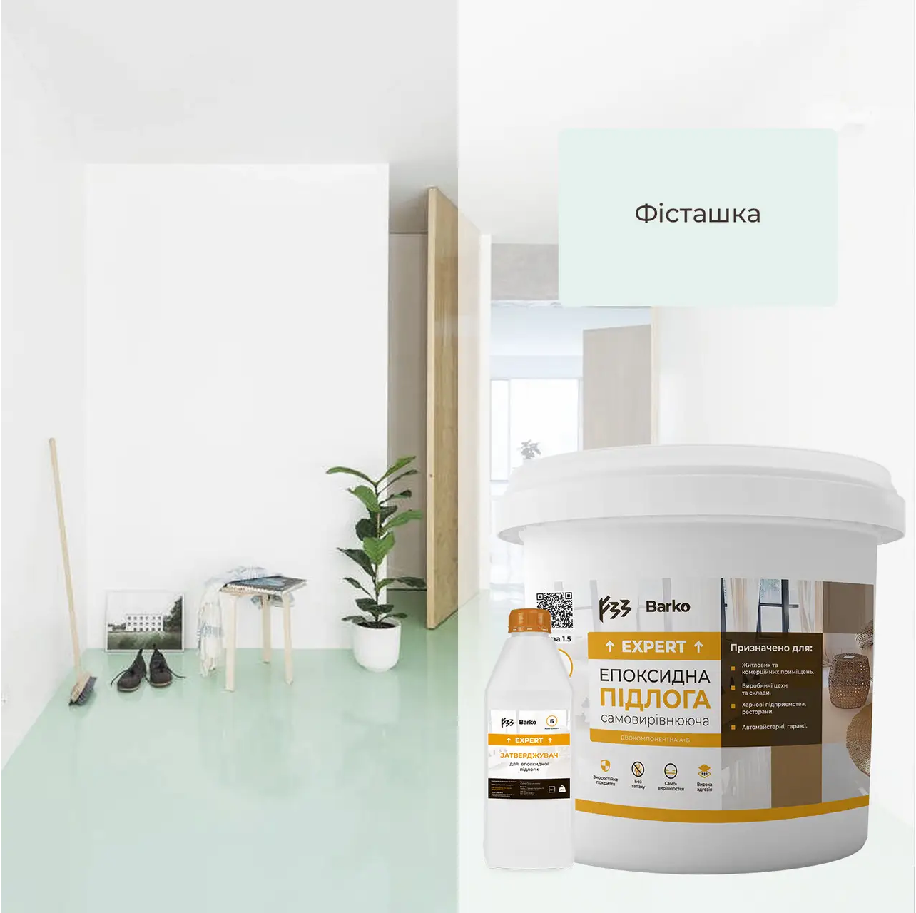Епоксидна підлога Barko Expert 5,5 кг Фісташка (090977) - фото 7 Епоксидна підлога Barko Expert 5,5 кг Фісташка (090977) - фото 7