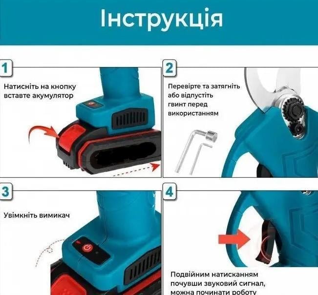 Секатор аккумуляторный Grand СА-40F/20BL-1 с удлинителем 2,5 м (29879034) - фото 13