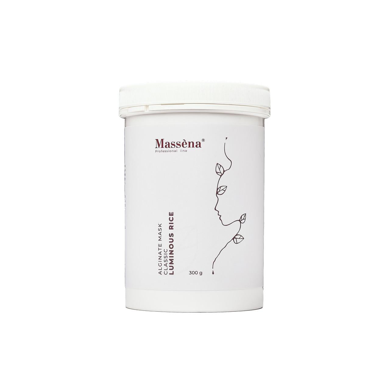 Маска для лица альгинатная MASSENA RICE LUMINOUS 300 г (37284555)