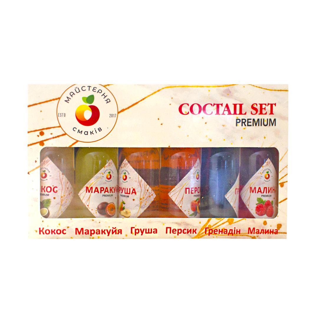 Набір сиропів Кокос/Маракуйя/Груша/Малина/Персик/Гренадін 40 мл 6 шт. (00000000076)