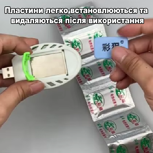 Пластины от комаров R9346 для портативных и стационарных фумигаторов 30 шт. - фото 5