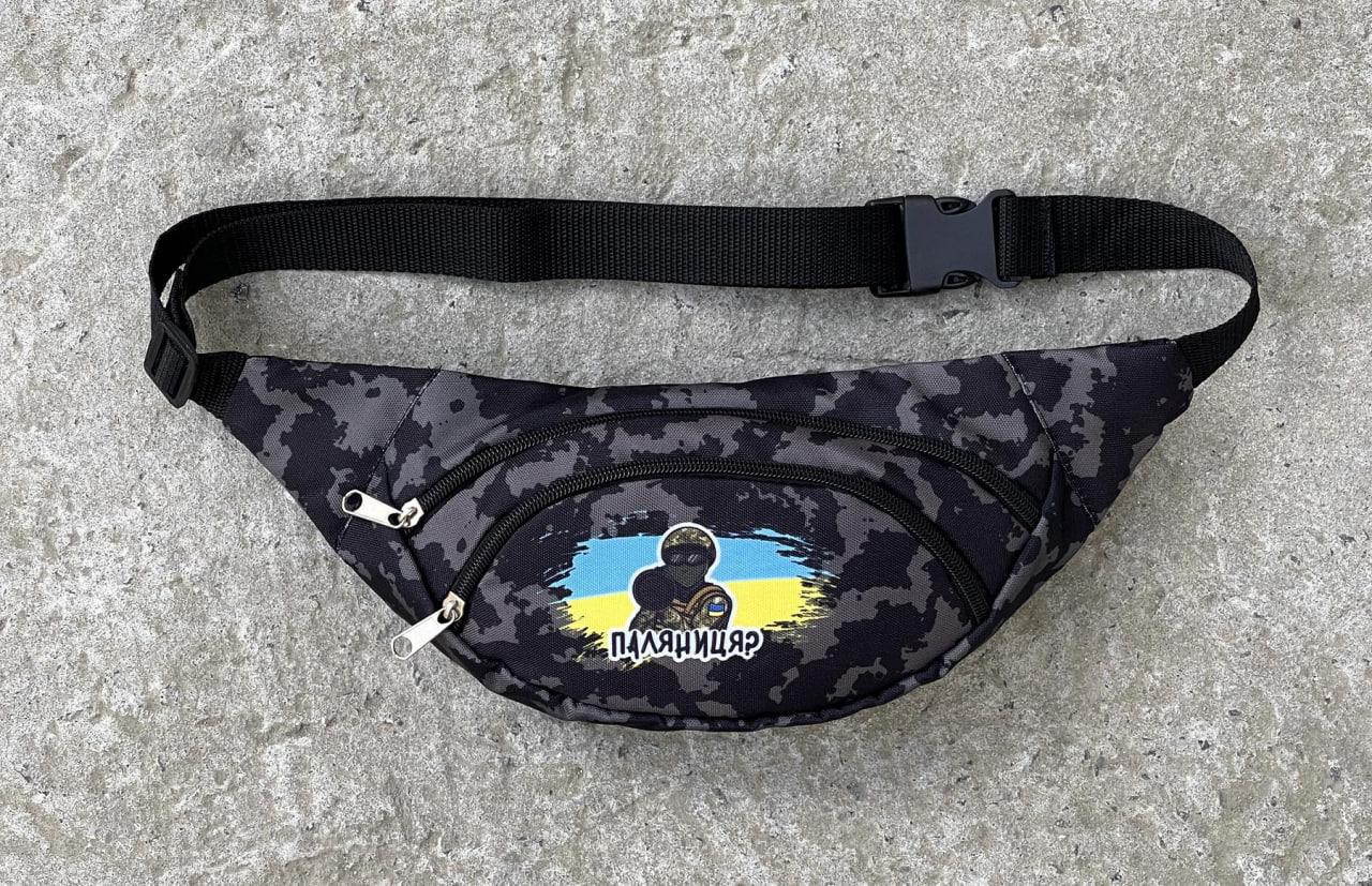 Бананка Паляница с 2 отделениями на молнии Черный (Д-Е-8839645562)