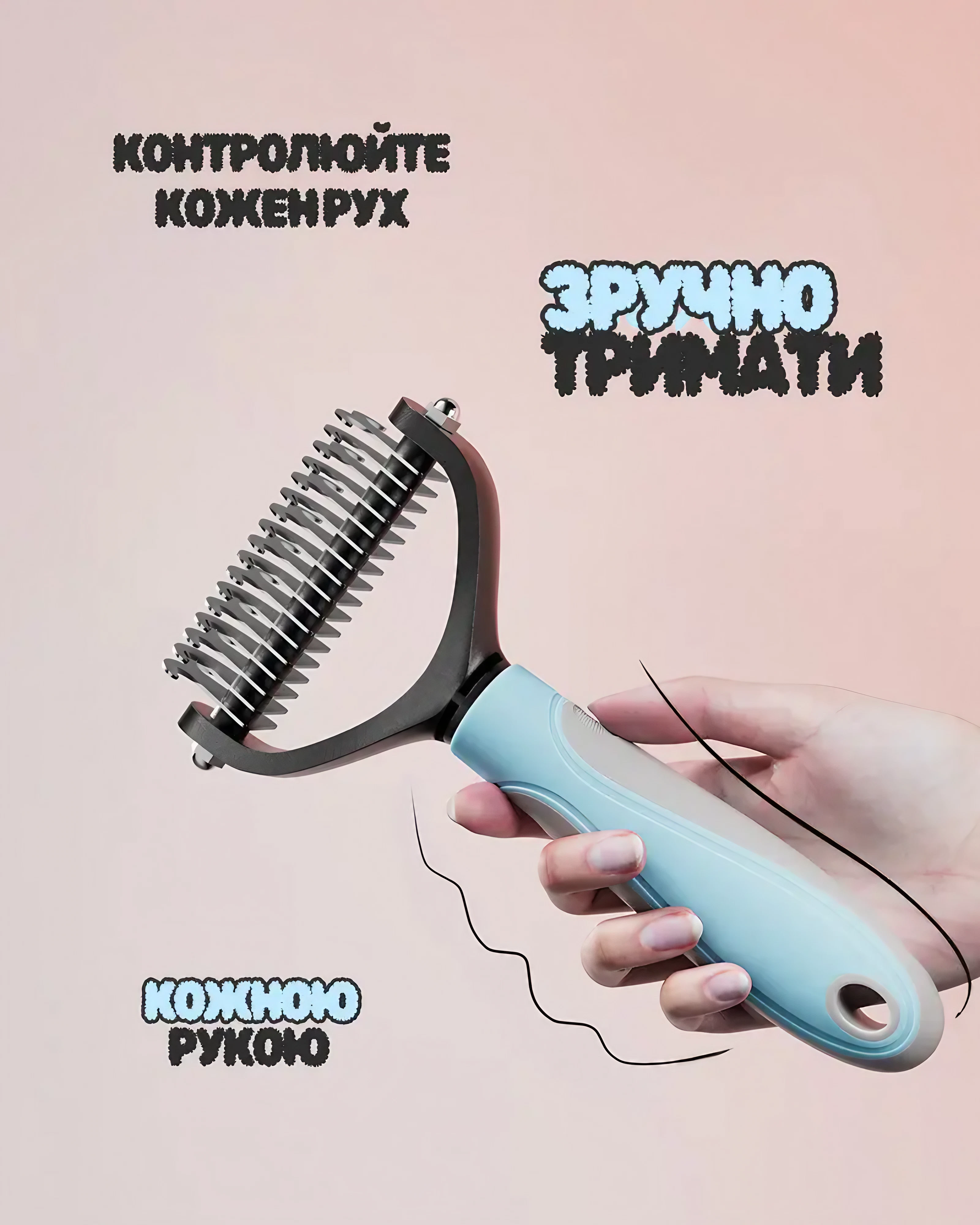 Щетка для вычесывания колтунов и подшерстка для животных двусторонний Голубой (jmx3099) - фото 4 Щетка для вычесывания колтунов и подшерстка для животных двусторонний Голубой (jmx3099) - фото 4